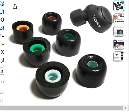 لاكفان اطراف اذن من رغوة الذاكرة لسماعات سوني WF-C500/لينك بادز S سماعات